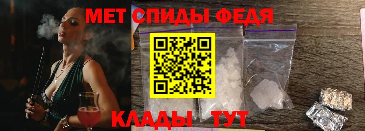 Видное  АМФ  Вход с VPN  АМФЕТАМИН Розовый 