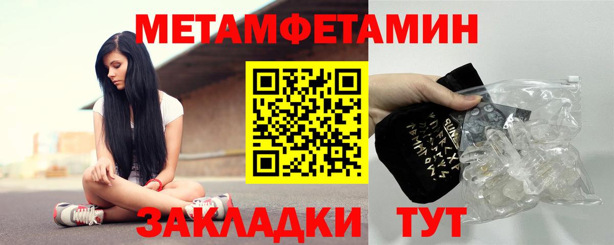 Amphetamine Premium Видное