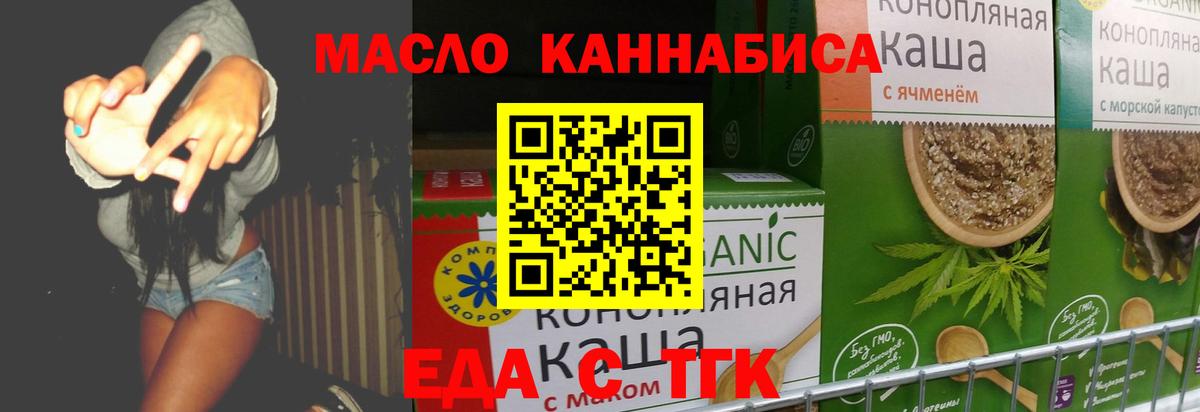 Canna-Cookies марихуана Видное