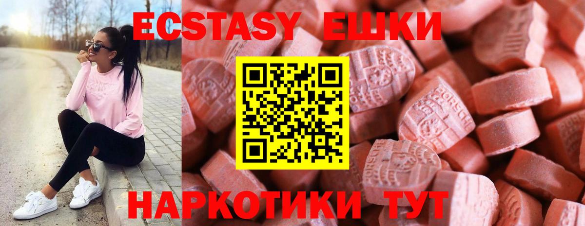 Ecstasy Philipp Plein Видное
