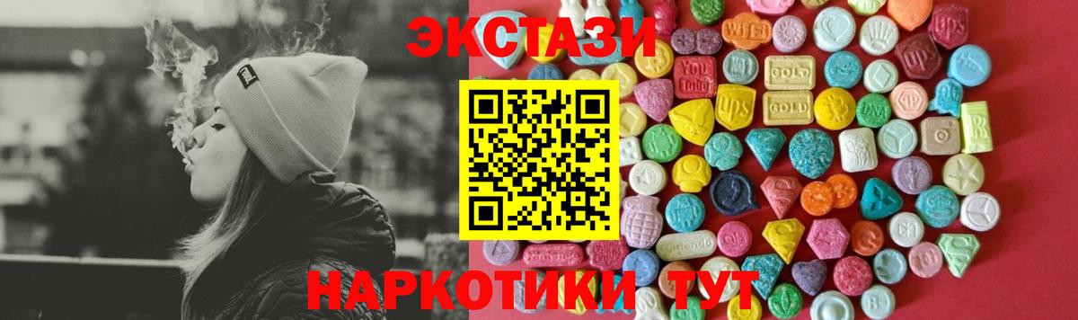 Экстази диски  mega как зайти  Видное  Вход с VPN  Ecstasy 