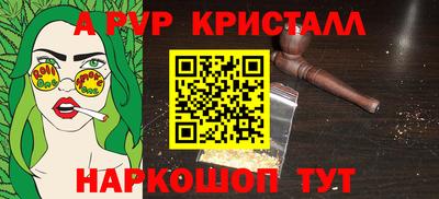 Альфа ПВП Гулькевичи