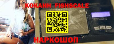 каннабис Гуково