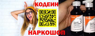 Альфа ПВП Гулькевичи
