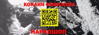 Альфа ПВП Гулькевичи
