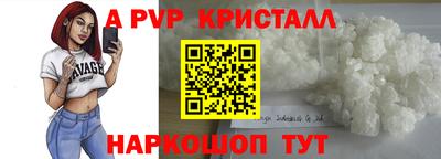 каннабис Гуково