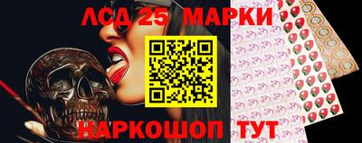 каннабис Гуково