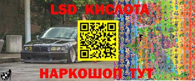 каннабис Гуково