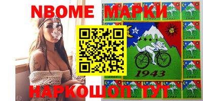 альфа пвп Гудермес