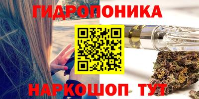 Альфа ПВП Гулькевичи
