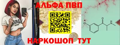 альфа пвп Гудермес
