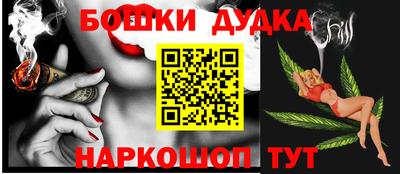 каннабис Гуково