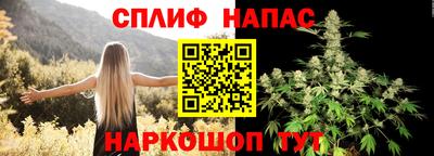 каннабис Гуково