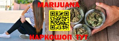 каннабис Гуково