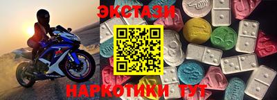 Альфа ПВП Гулькевичи