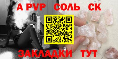 каннабис Гуково