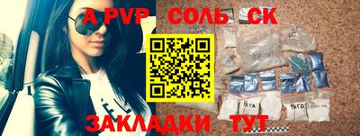 Альфа ПВП Гулькевичи