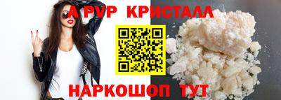 каннабис Гуково