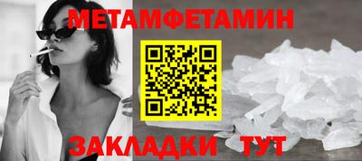 альфа пвп Гудермес