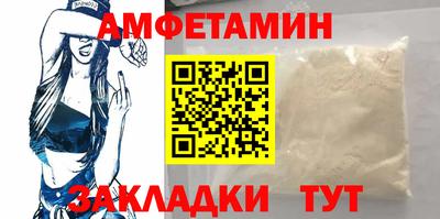 альфа пвп Гудермес