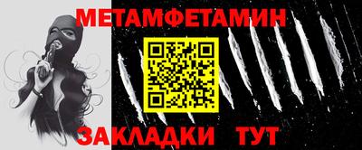 каннабис Гуково