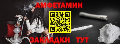 альфа пвп Гудермес