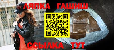альфа пвп Гудермес
