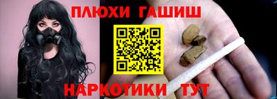 каннабис Гуково