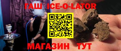 альфа пвп Гудермес