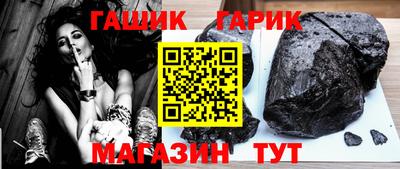 альфа пвп Гудермес