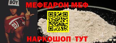альфа пвп Гудермес