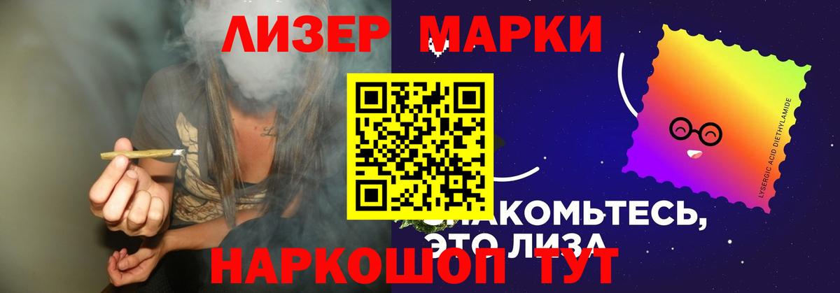Видное  LSD-25 экстази ecstasy  Вход с VPN  ЛСД экстази кислота 
