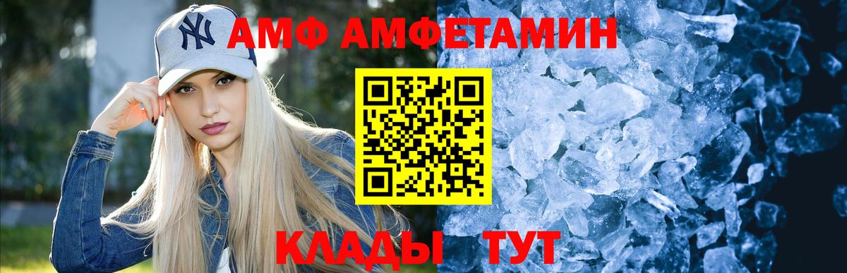 МЕТАМФЕТАМИН Декстрометамфетамин 99.9% Видное