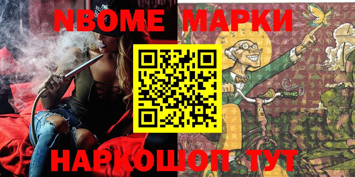 Экстази  Гашиш  Видное  Вход с VPN  Каннабис  МЕФ кристаллы  КОКАИН 