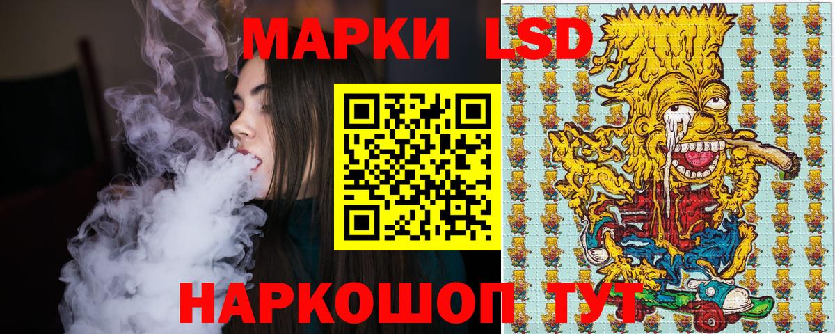Марки NBOMe 1,5мг  Наркотические марки  Видное  Вход с VPN 