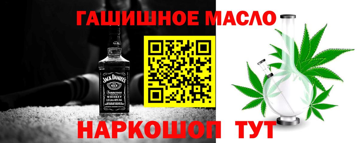 Дистиллят ТГК концентрат Видное